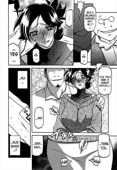 Gekkakou no Ori | The Tuberose's Cage