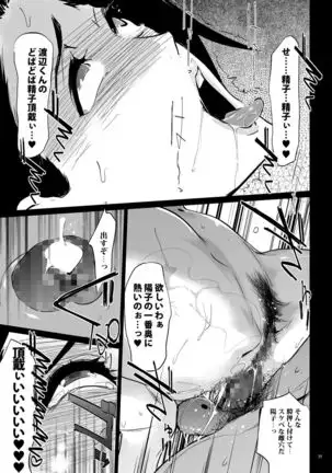 NTR MIDNIGHT POOL COMPLETE