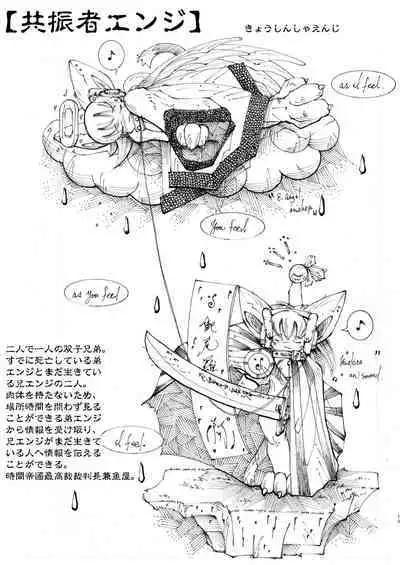 突発