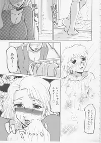 [Tonkou] Nikuyoku Tsuma Inran Choukyou