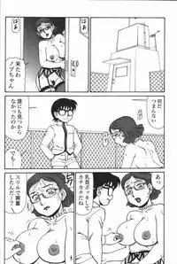 [Anthology] Mother Fucker 6