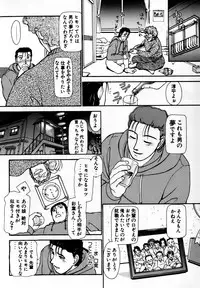 [Ayasaka Mitsune] Nanji Rinjin o Aiseyo