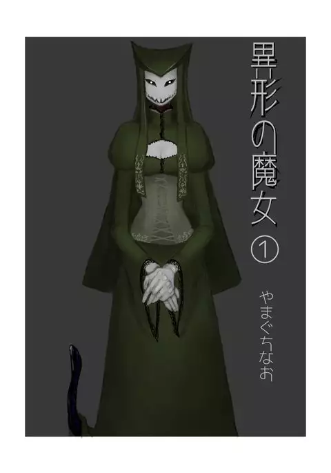 Igyou no Majo