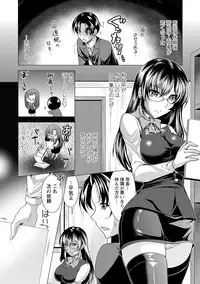 [Matsunami Rumi] Kochira Hitozuma Onayami Soudanjo [Digital]