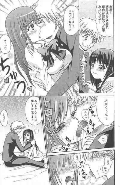 Manga Bangaichi 2011-09