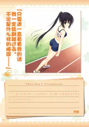 AMAIRO ISLENAUTS OFFICIAL VISUAL FAN BOOK