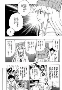 COMIC XO 2009-06 Vol. 37