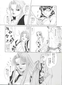 [Anthology] Bishoujo Doujinshi Battle 7 (Various)