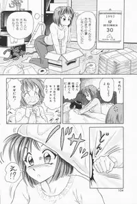 [Yuuki Tomoka] Fruities