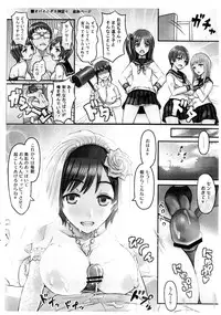 (C84) [Honnojihen (Honnouchi Honoji)] RGB ver.2
