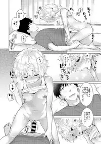 [Shiina] Noraneko Shoujo to no Kurashikata Ch. 1-19