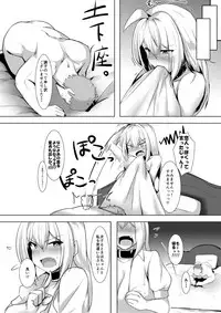 [Kilometer (Kirome)] Bakunyuu Gal to Pakoritee!! [Digital]