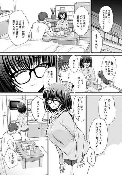 COMIC Anthurium 2022-05