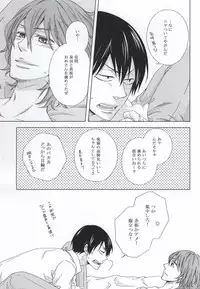 (HaruCC20) [Karasuneko (Yura)] Mitaiken Ryouiki (Yowamushi Pedal)