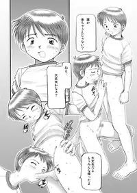 (Shotaket 8) [Boys Factory (Riki, Ogawa Hiroshi)] Boys Factory 14