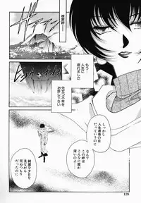 [Nonomura Mako] Onna no Himitsu (Woman's Secret)