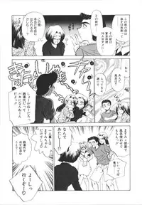 [Sada Ko-ji] H Shichau zo!