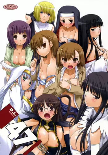 [Brother Pierrot] Imouto no Naka | 実妹的膣内 [Chinese]