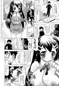 COMIC Aun 2011-01