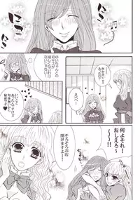 [Anthology] Yurikan Miel