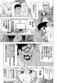COMIC Aun 2011-01