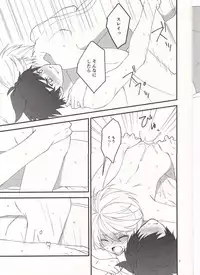 [Pi (Yama)] Samishigari no Rigel (Tales of Zestiria)