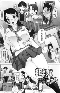 [Kei Jiei] Peach Pudding [Chinese]