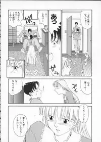 [Harazaki Takuma] Innocent Age 2