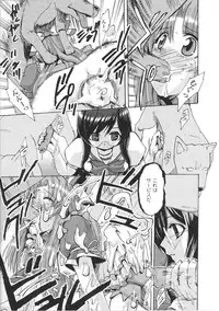 [Anthology] Mahou Shoujo Sae Anthology