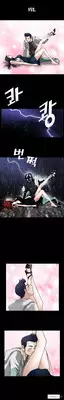 [Liangshan Bo] Seduction Ch.1-36 (English) (YoManga) (Ongoing)
