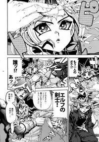 (SUPER25) [Quartzshow (hari)] Mamo × Masu Akuma no Toriko (Yu-Gi-Oh!)