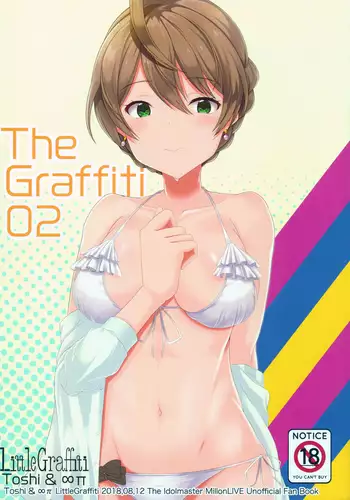 GALAXY GRAFFITI R18