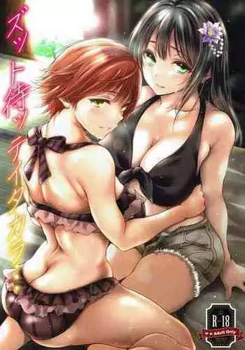 2022年8月COMIC1☆20での全裸レストランの落書き帳