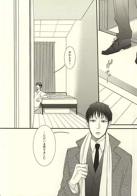 やわらかなM