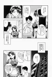 [Satou Chagashi] Home Maid Sisters