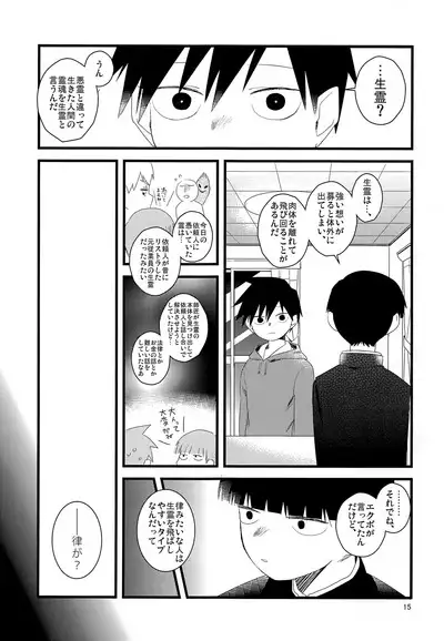 Tama go no ki mochi