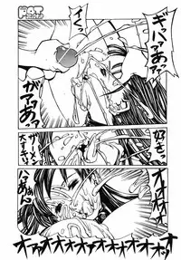 Comic POT 2003-02 (Vol 18)
