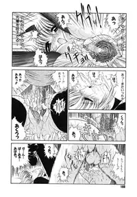 [Kino Hitoshi] Fujun Isei Kouyuu