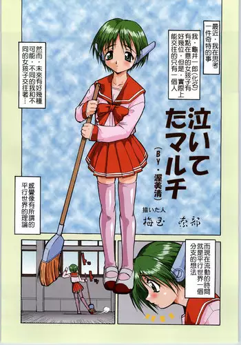 青娥さんの不倫パイズリ