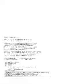 Toshonohitsuji