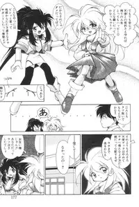 [Iwabuchi Piroshi] Shoborizome Jounetsu Syrup