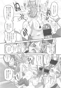 COMIC LO 2010-05 Vol. 74