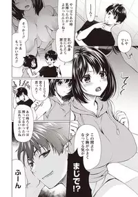 COMIC Masyo 2019-06