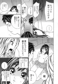 [MAITAIMU | My Time] Seifuku no Dakigokochi