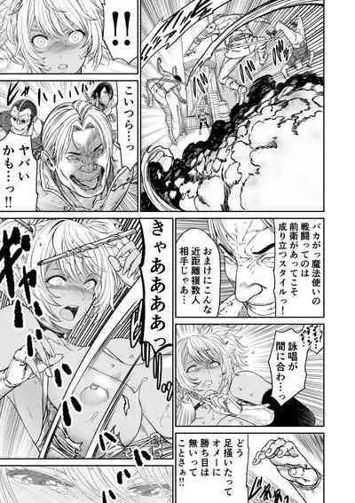 Chuunen moto yuusha ni yasashii gyaru mahoutsukai