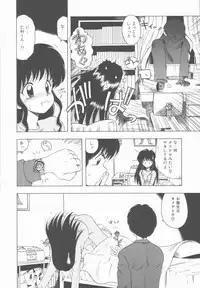 [Ohnuma Hiroshi] Sensei no yuuwaku