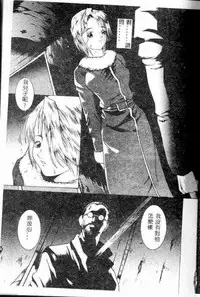 [Anthology] Kanin no le Vol.6 ~Boshi Ijou Seiai Hen~ [Chinese]
