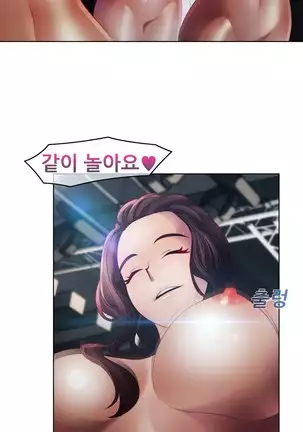Lady Garden Ch.0-42