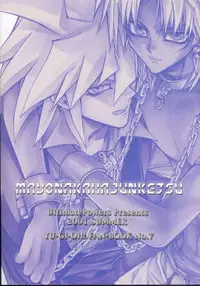 [UltimatePowers (RURU)] Mayonaka Junketsu (Yu-Gi-Oh!)