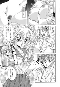 [Anthology] Pure Petit Vol. 15